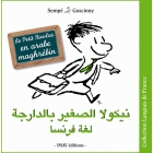 Petit nicolas en arabe